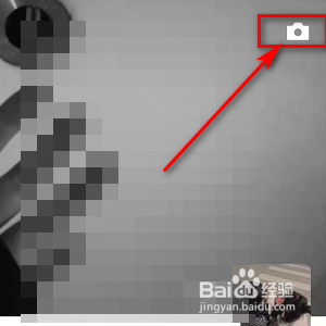 微信朋友圈如何设置私密