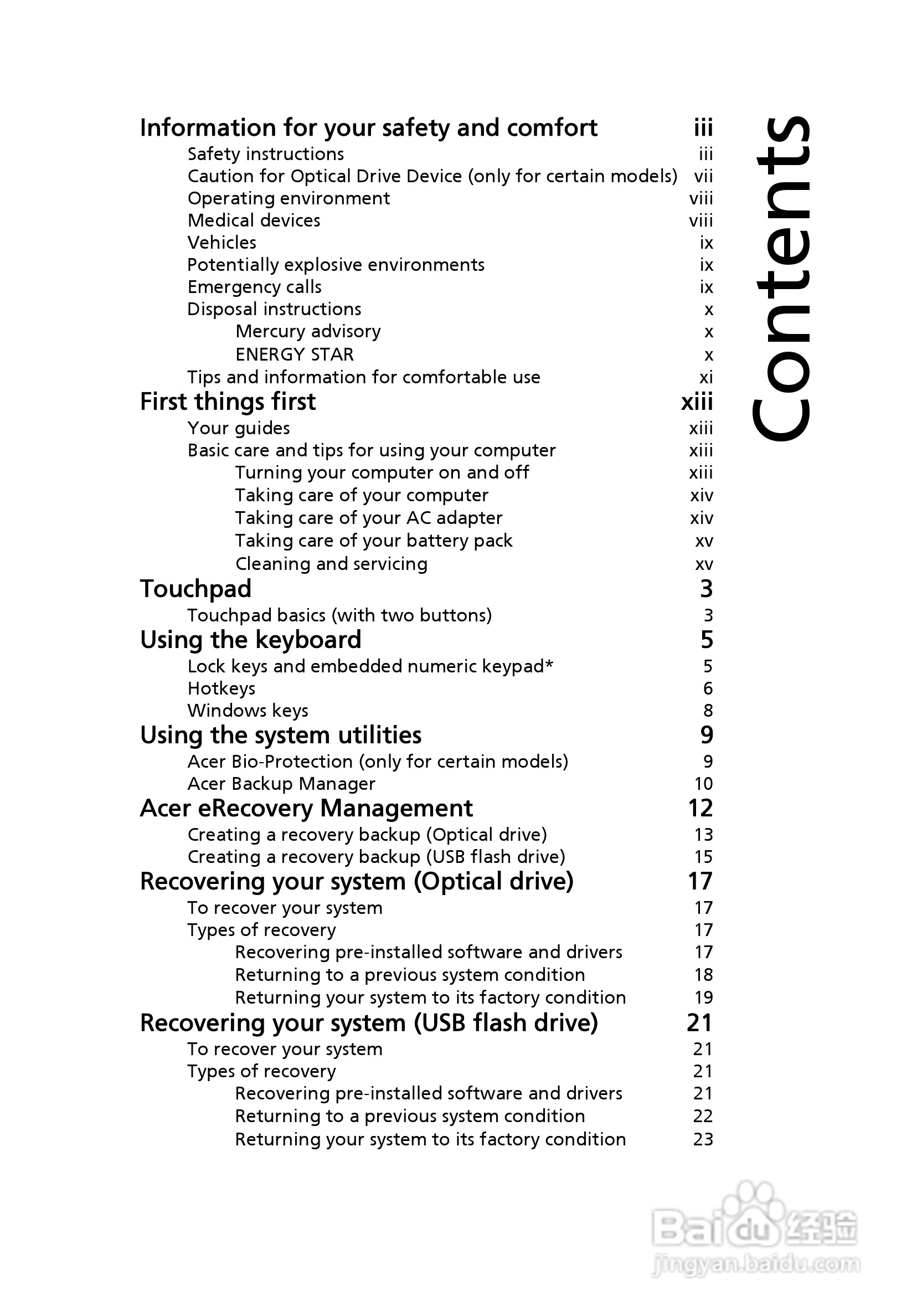 ACER宏基Aspire 5951G笔记本说明书:[2]