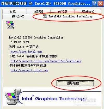 最新电脑怎么连接投影仪,电脑连接投影仪的方法