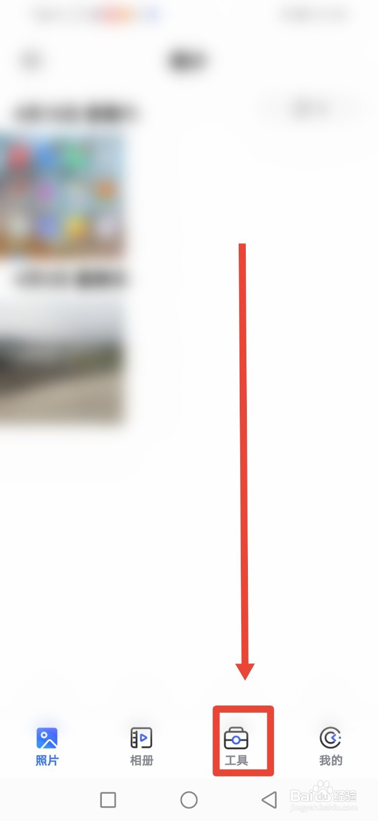 一刻相册怎么制作魔法天空？