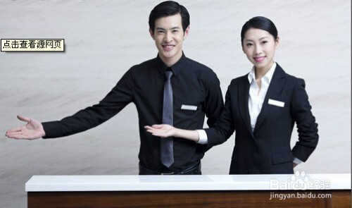 公务接待礼仪要求