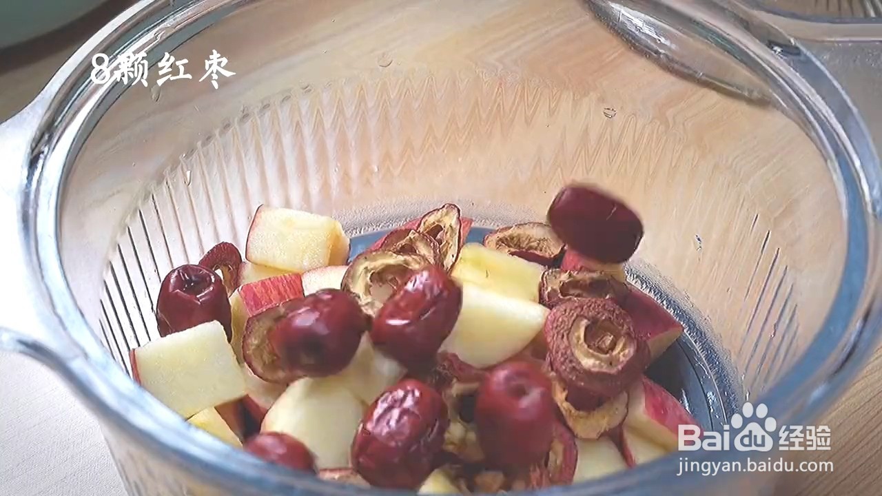 如何制作苹果红枣山药汤