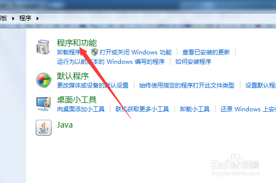 怎样彻底删除itunes软件
