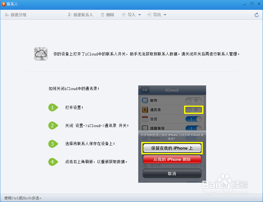把iphone,ipad上的 语音备忘录、录音弄到电脑里
