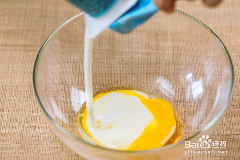 香气满满的酸奶蛋饼