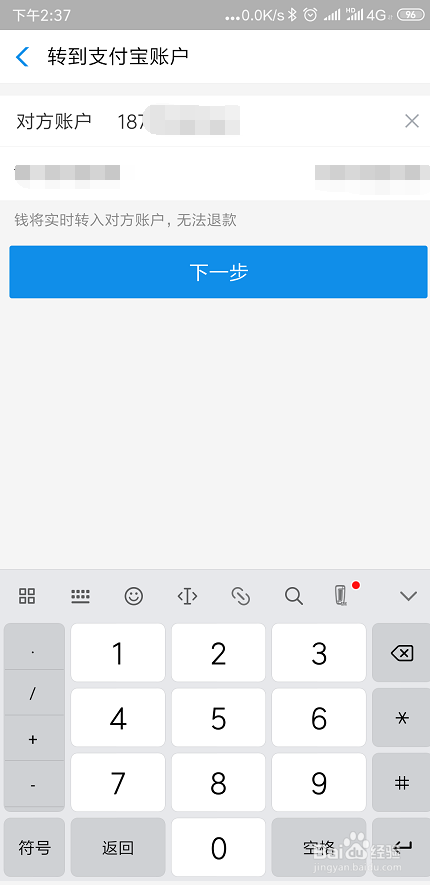 手机号码归属地查询及机主姓名