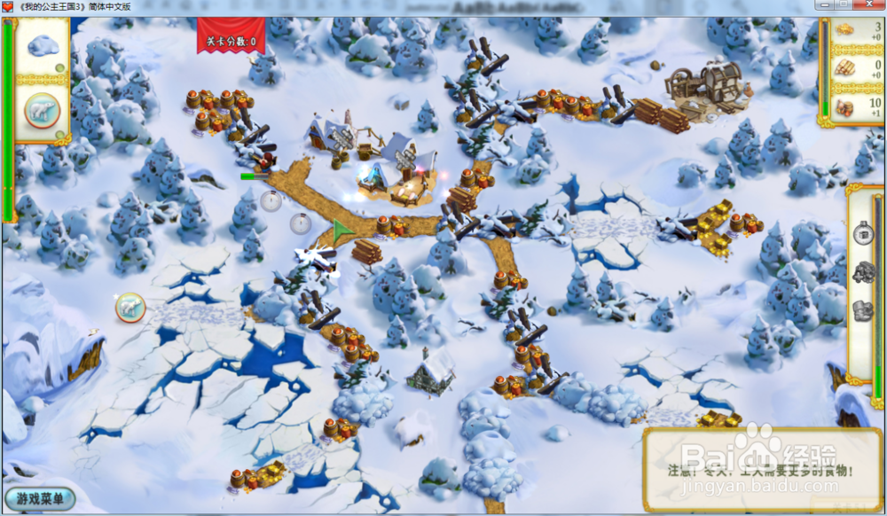 我的公主王国3—第五章5.1关攻略