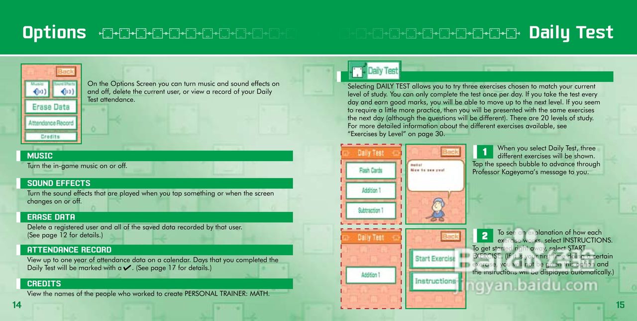 任天堂PersonalT型游戏机说明书:[1]
