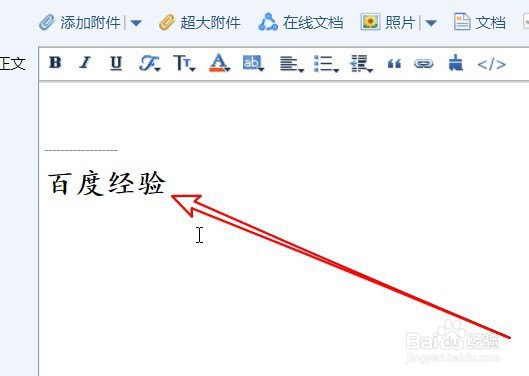 QQ邮箱怎么样设置个性签名