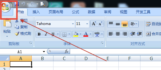 excel文件损坏如何修复