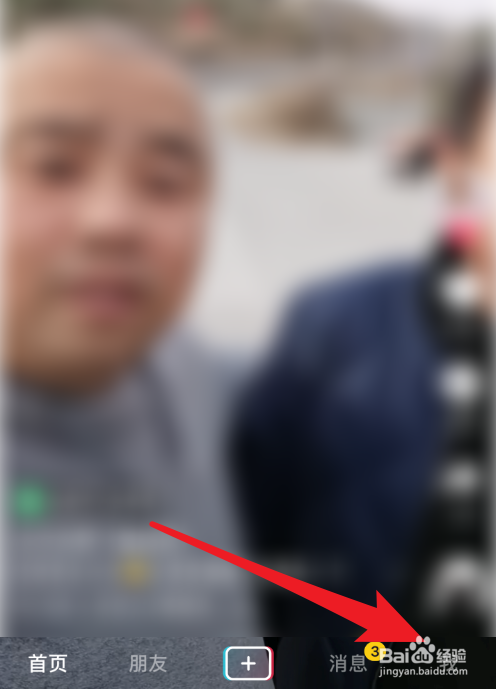 抖音喜欢页面怎么解锁
