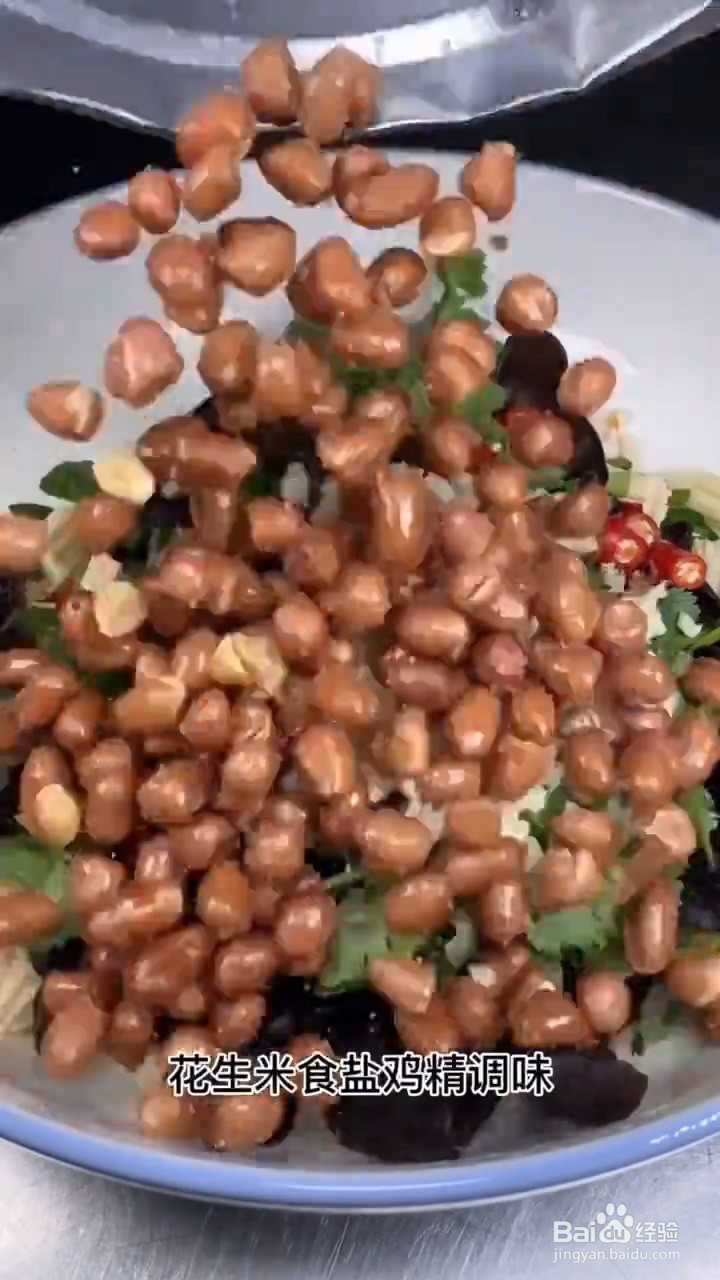 如何制作下酒小凉菜
