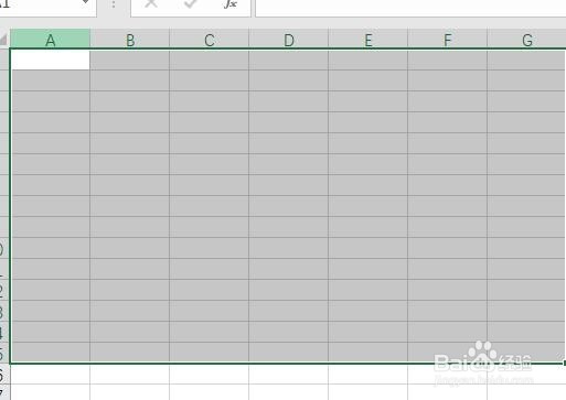 excel中如何修饰表格呢？