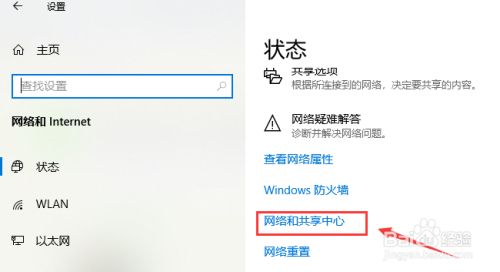 在连接至steam服务器时发生了一个错误怎么解决 百度经验