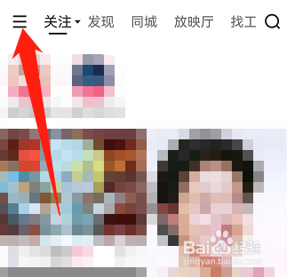 快手天天开盲盒入口在哪