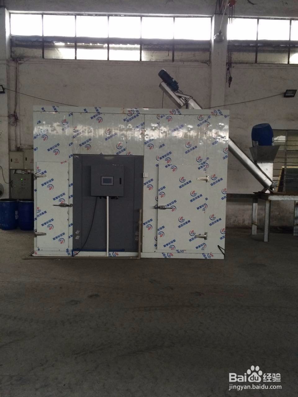 流水线及烘房形式电镀污泥烘干机使用步骤