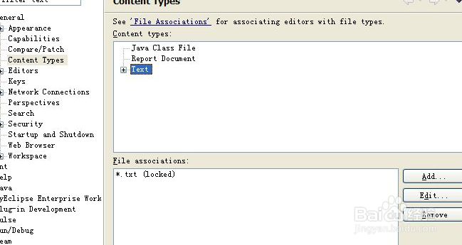 如何在js文件中引入js文件
