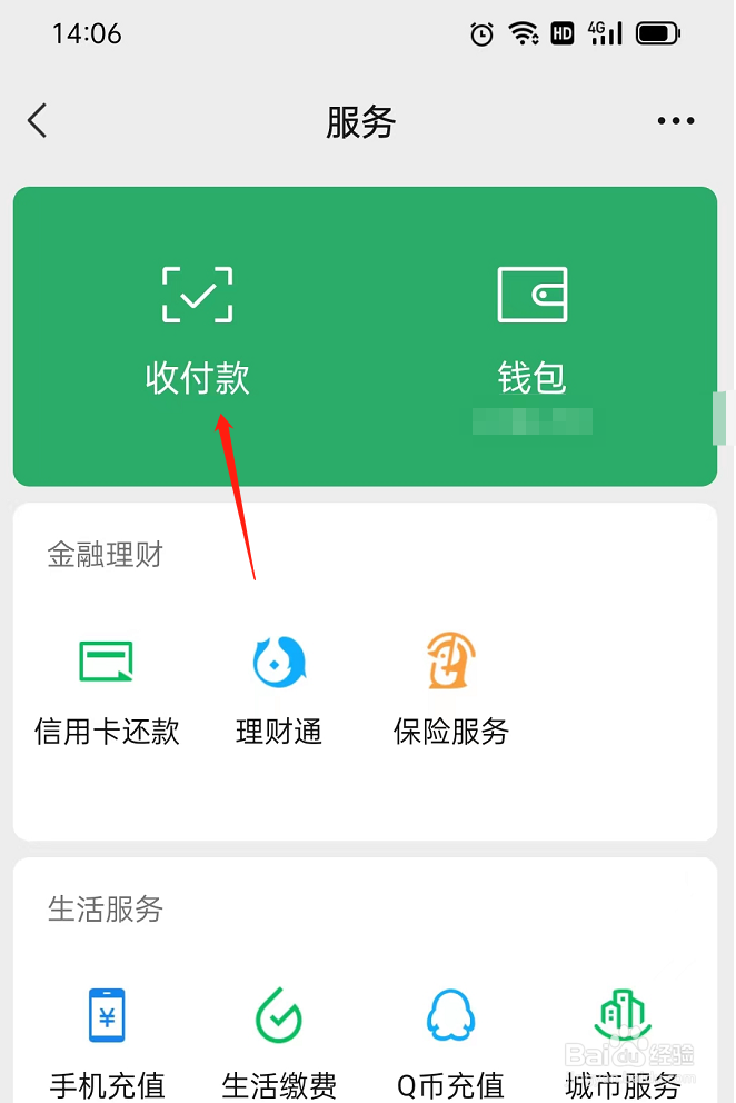 switch买游戏怎么支付