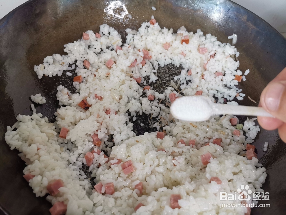 火腿丁炒米饭