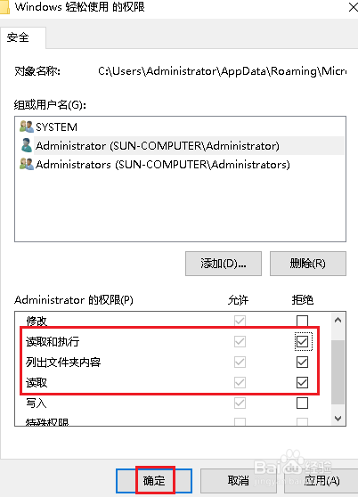 如何在Windows 10上关闭放大镜