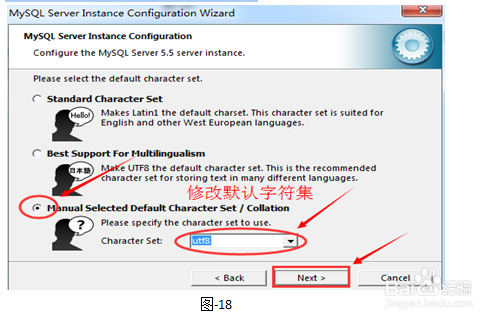 安装MYSQL数据库过程
