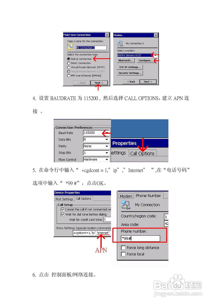 联想R370笔记本电脑使用说明书:[4]