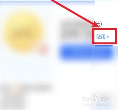 自费靶向药如何报销