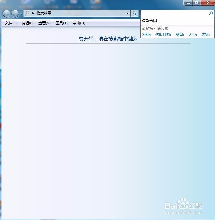 电脑的常用快捷键有哪些