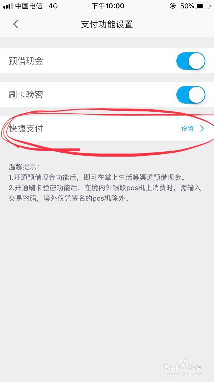 招商信用卡添加不进支付宝怎么办