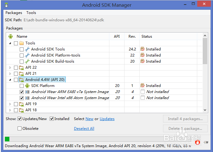 简单的方法解决android SDK更新慢