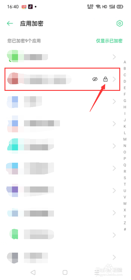 oppo隐藏应用为什么不好使了