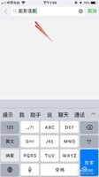 朋友圈还可以发语音