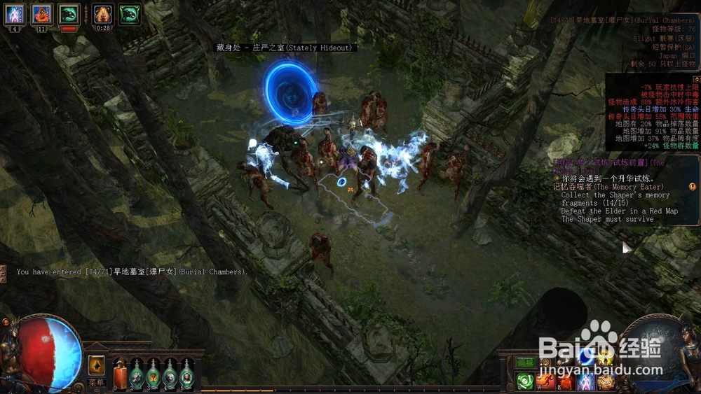 猎人的课堂预言如何完成？