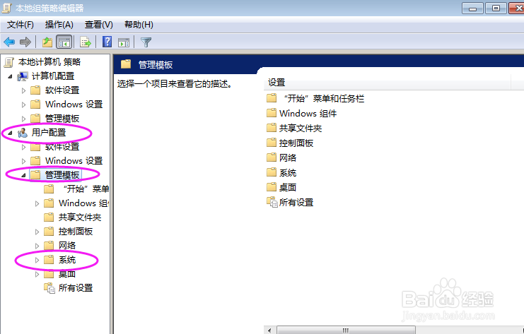 win10如何处理系统提示注册表被管理员禁用