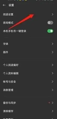 oppo手机的屏幕关闭时间在哪儿设置
