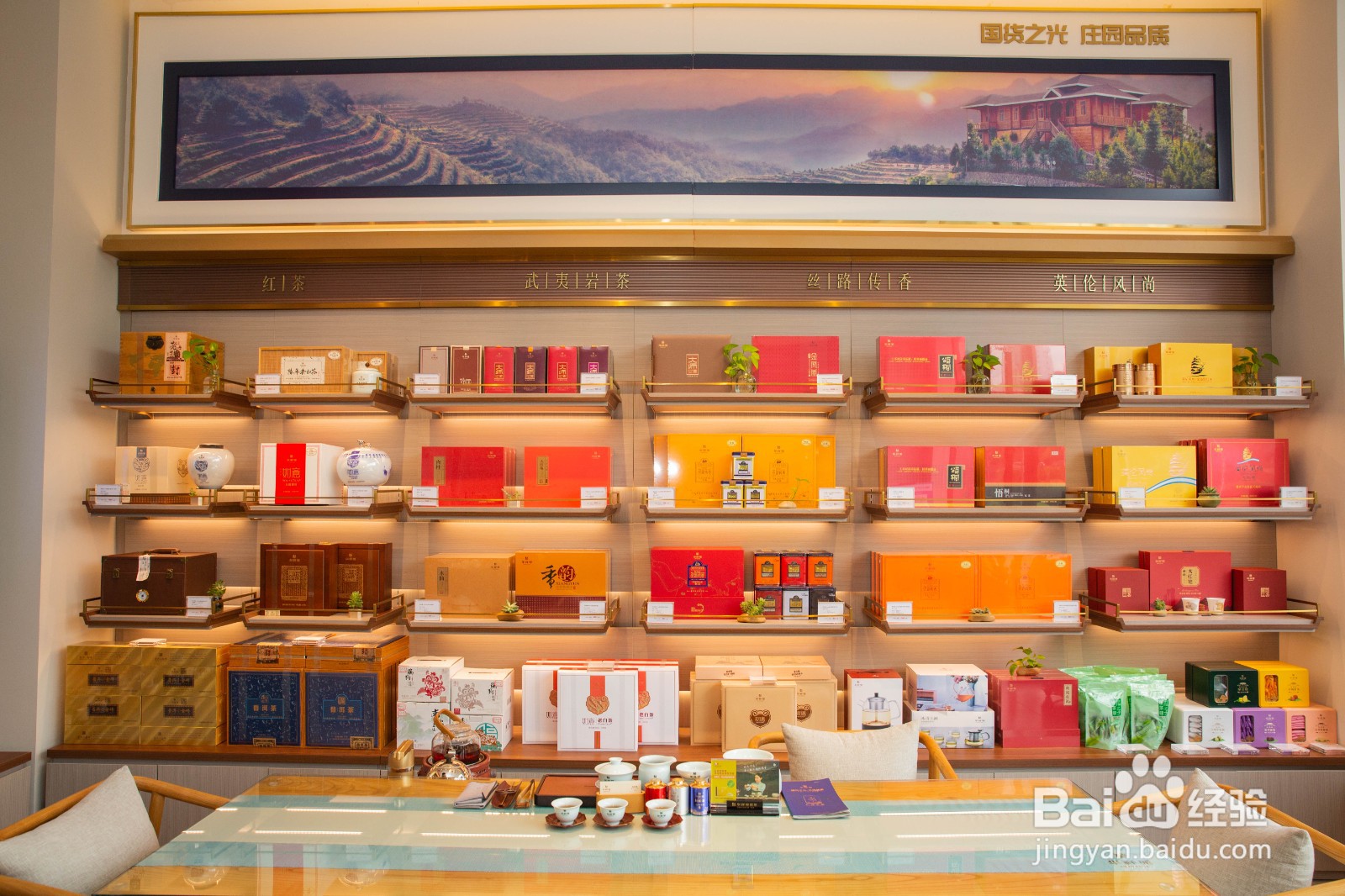 茶叶加盟店的经营技巧和方法有什么?