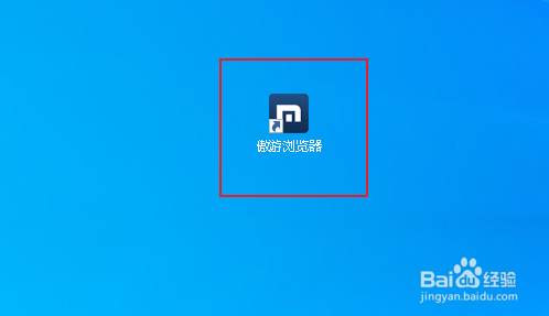 遨游浏览器如何切换窗口深浅颜色