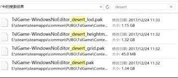 绝地求生怎么换旧图