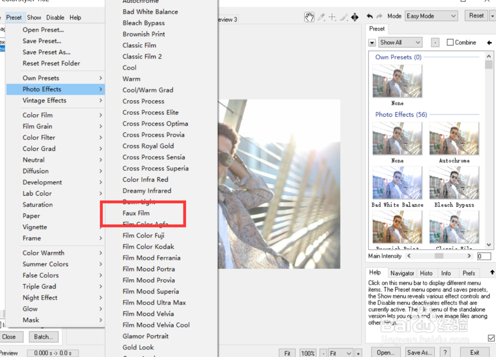 怎么用colorstyle将图片做成film效果？