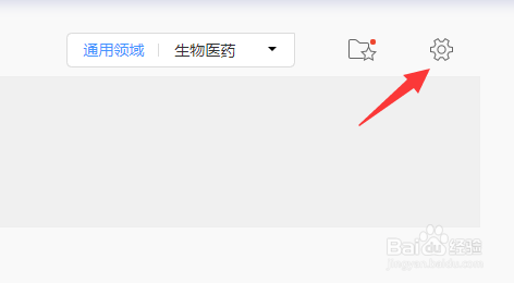 百度翻译的发音模式怎么设置为自动发音