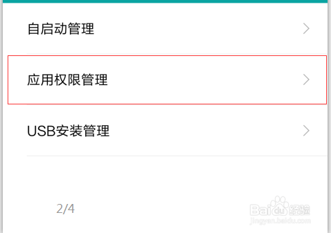 对对热敏机WiFi配置失败怎么办(新手使用说明)