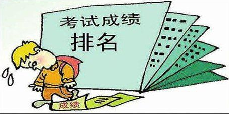 <b>想要提高成绩怎么做</b>