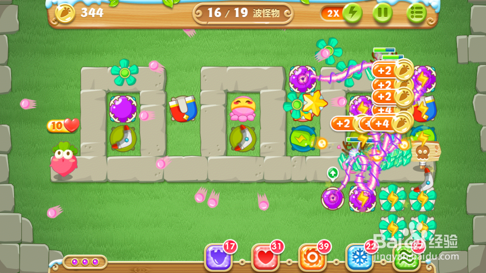 保卫萝卜2 地下庄园主题：[6]D14 水晶金萝卜