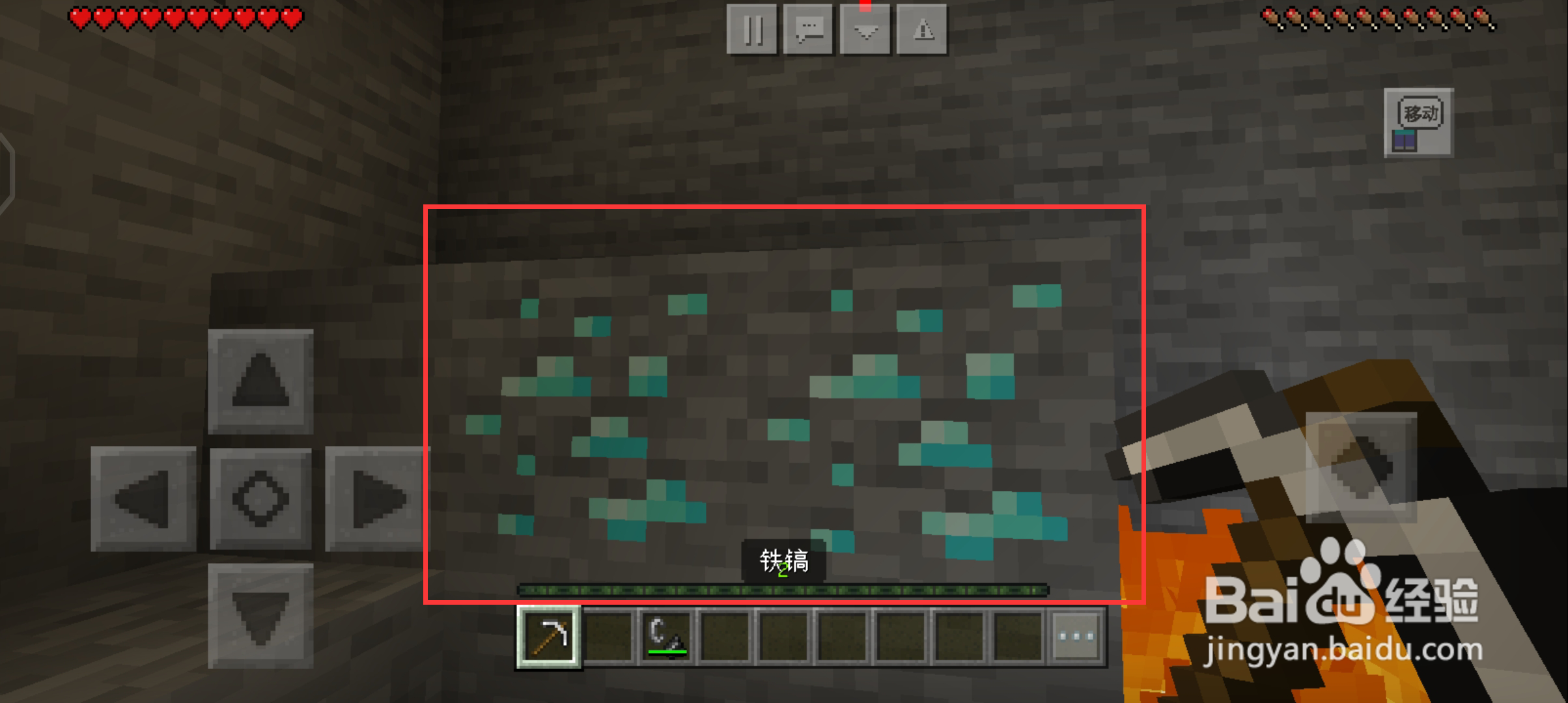 我的世界怎么获得钻石