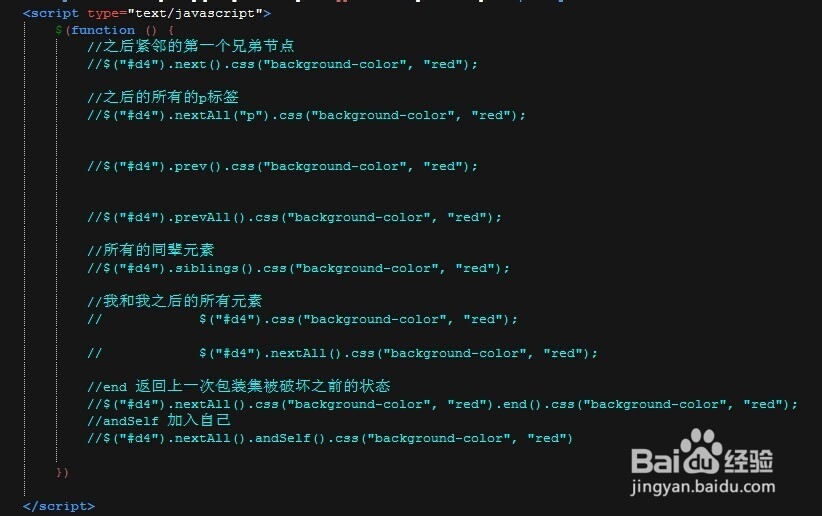 jquery学习之节点遍历