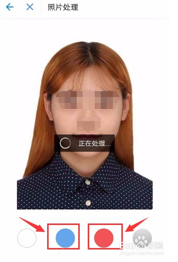 支付宝如何制作证件照