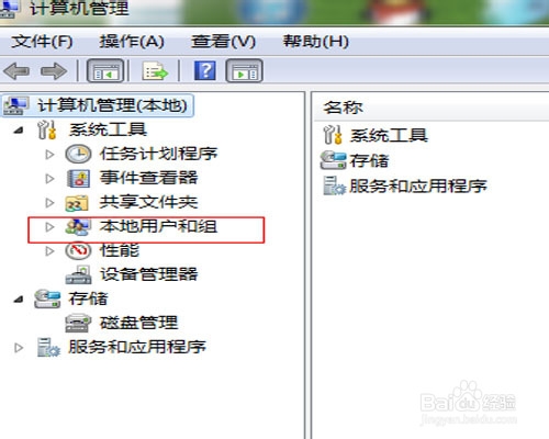 win7系统如何取消电脑开机密码?