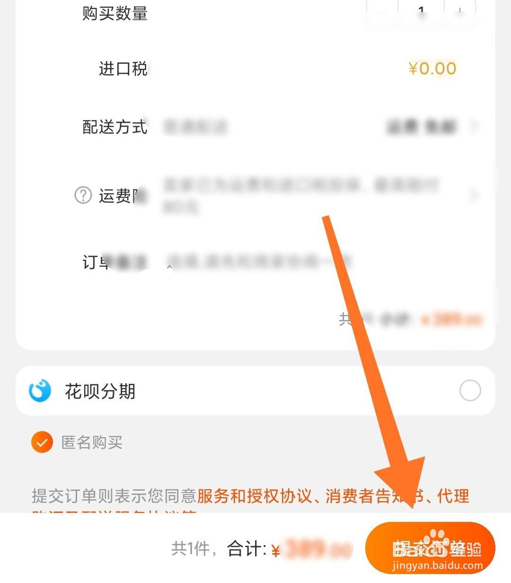 花木兰项链怎么买