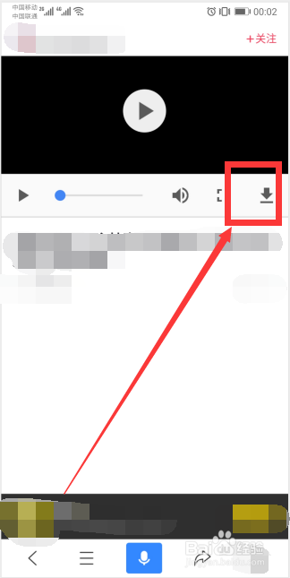 秒拍视频怎么保存到手机相册
