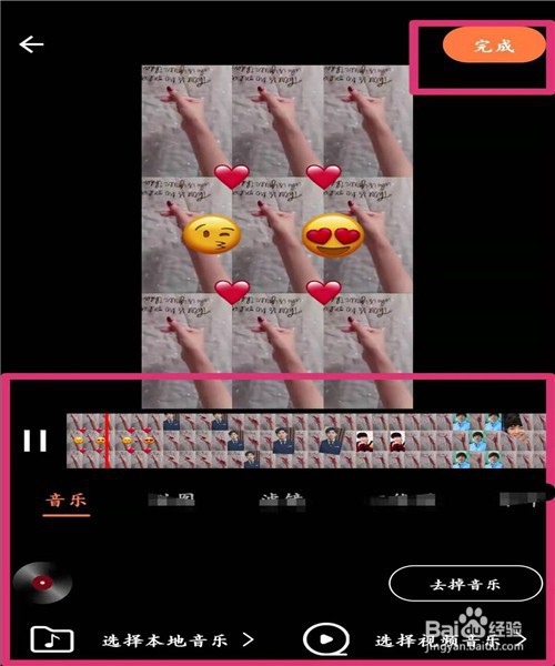韩商言手指舞怎么制作